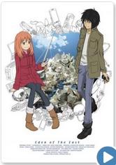 Eden of the East C11